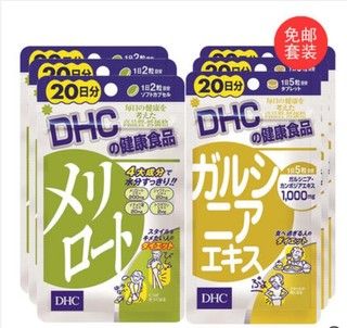 DHC印度藤黄果素腰腹纤体片60片+下半身纤体片60片