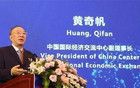 原重慶市市長接受采訪：如果現(xiàn)在還有人認(rèn)為房地產(chǎn)會(huì)反彈上漲