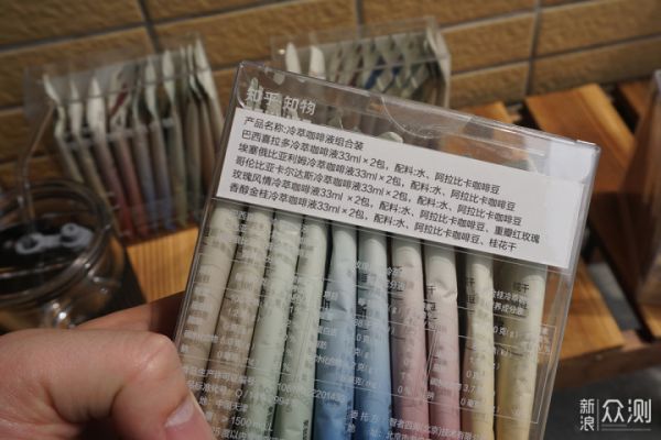 知乎出品的冷翠咖啡，你喝過嗎？_新浪眾測(cè)