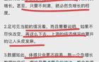經(jīng)濟(jì)數(shù)據(jù)讓人發(fā)麻！何祚庥院士：歌舞升平，該休矣！