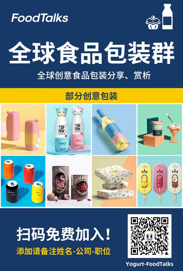 *如遇二維碼失效無法加群，請聯(lián)系工作人員Yogurt（微信：MarkingAwards）。