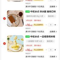 訂單截圖縮略圖