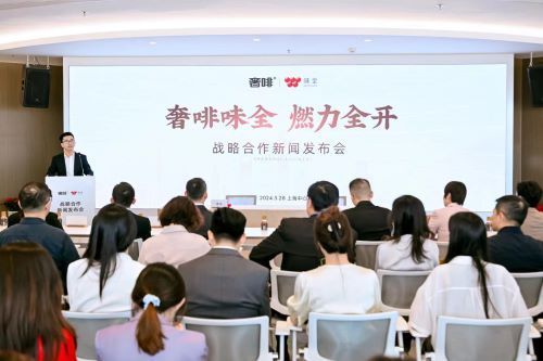 (奢啡創(chuàng)始人兼首席執(zhí)行官楊志偉致辭)