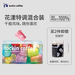 luckin coffee 瑞幸咖啡 冷萃冻干粉速溶黑咖啡