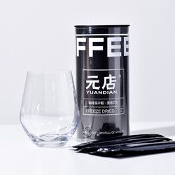 元店YUANDIAN 咖啡粉 3g*10條
