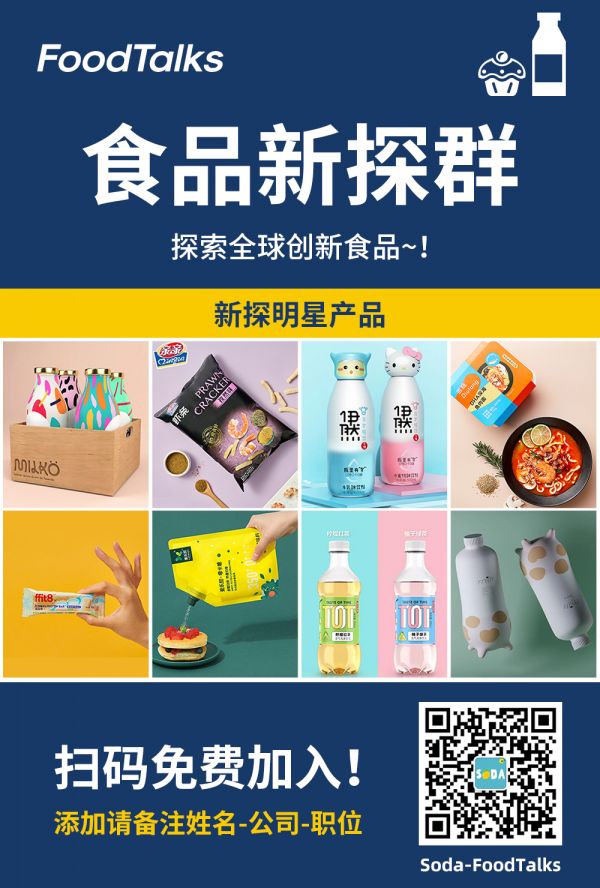 可以喝的胶原蛋白、玻尿酸，「小微咖」冻干咖啡粉 | 新探