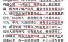 項立剛：目前間諜問題很嚴重，這是殘酷的事實