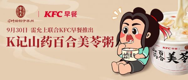 微信圖片_20241008113902