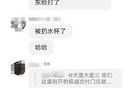關(guān)于極越汽車解散這事，有四波網(wǎng)友在曝出內(nèi)幕了