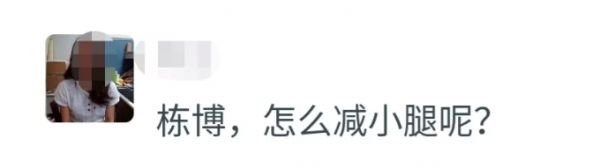 春雨醫(yī)生