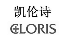 凯伦诗CLORIS