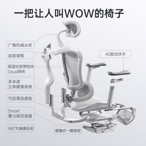 西昊人體工學(xué)椅C100優(yōu)惠來襲 1359元入手健康坐姿