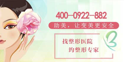 朝天鼻矫正术前准备