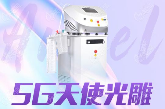 陳孝闖5G天使光雕腰腹吸脂做的好