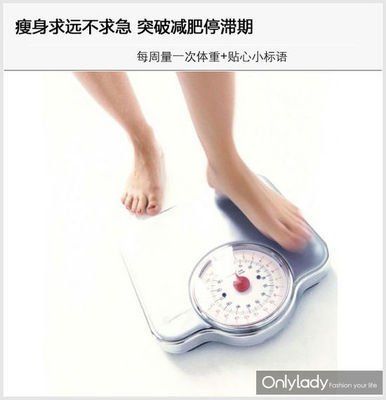 每日瑜伽线上减肥训练营
