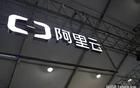 阿里云再失火，這次是投資150億的河源數(shù)據(jù)中心
