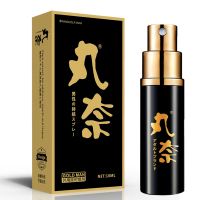 [認(rèn)準(zhǔn)正品]男用延時(shí)噴劑男性外用延時(shí)噴霧液神油濕巾丸奈成人情趣男性用品夫妻房事時(shí)間10ml