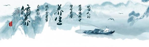養(yǎng)生的目標(biāo)==“五福六極”