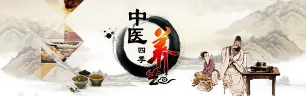 養(yǎng)生的目標(biāo)==“五福六極”