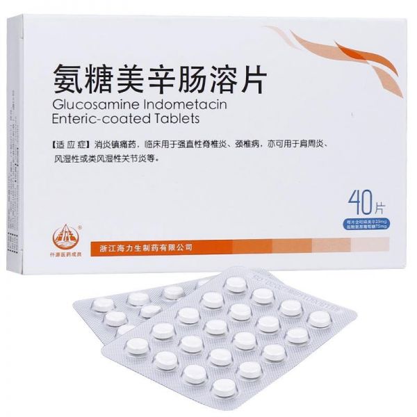 氨糖美辛腸溶片