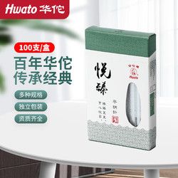 华佗牌（Hwato）悦臻针灸针 一次性无菌中医专用平柄针灸针亳针 100支独立装 0.25*25mm（一寸）
