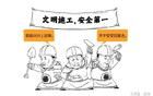 對(duì)圓明園最大的誤會(huì)：這就是皇家度假村
