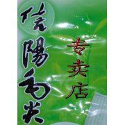 信陽毛尖專賣店