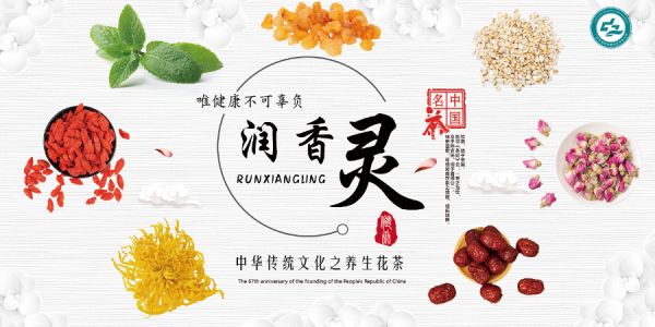 蘇州養(yǎng)生茶哪個(gè)牌子好,養(yǎng)生茶