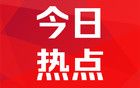 我國個(gè)人養(yǎng)老金開戶人數(shù)突破7000萬