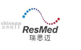 ResMed瑞思迈瑞思迈(北京)医疗器械有限公司，ResMed瑞思迈，1989年创立于澳大利亚，世界著名的睡眠呼吸设备专业制造公司，全球首台睡眠呼吸机的发明者沙利文教授为公司最早的创始人之一。