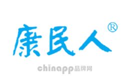 康民人广州市康民电子有限公司是专业从事研发、生产保健器械的公司。公司研发生产的产品系列有绿色宝系列、康民人系列。公司经过多年的辛勤耕耘与探索，凭借雄厚的研发、技术实力以及良好的口碑，系列产品声誉鹊起，红遍大江南北，很快成为行业的翘楚。