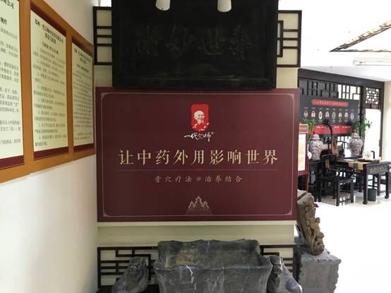 醫(yī)館4