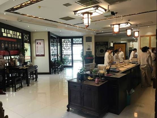 醫(yī)館3