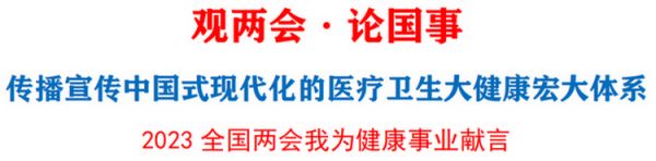 微信图片_20230215103508.png