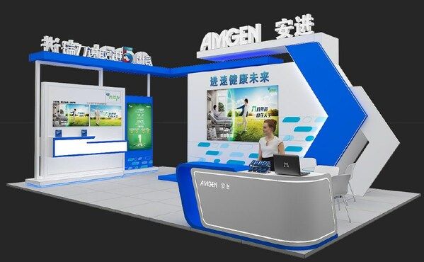 安进参展第六届进博会展台效果图