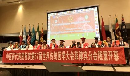 中醫(yī)國(guó)粹道醫(yī)學(xué)自然療法無(wú)影針?lè)▏?guó)際針灸師中醫(yī)學(xué)教授——宮守汪