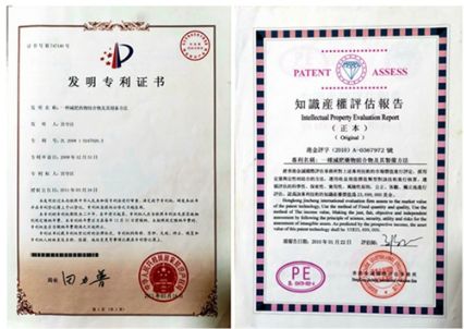 中醫(yī)國(guó)粹道醫(yī)學(xué)自然療法無(wú)影針?lè)▏?guó)際針灸師中醫(yī)學(xué)教授——宮守汪
