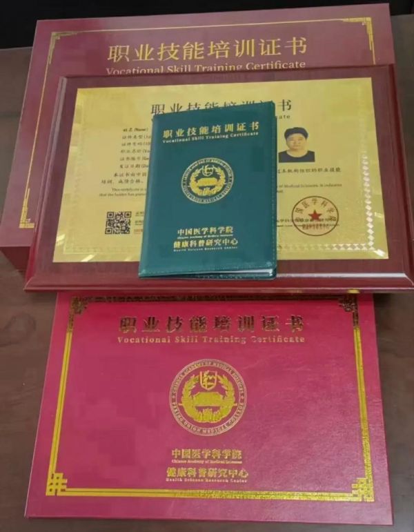 衛(wèi)健委頒發(fā)的中醫(yī)針灸師證能干什么工作呢