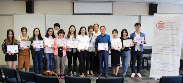 新西兰针灸中医学院