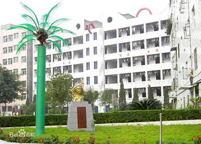成都中医药大学附属医院针灸学校