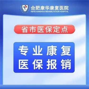 兒童自閉癥