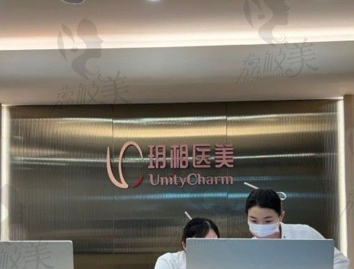 杭州玥相醫(yī)療美容怎么樣