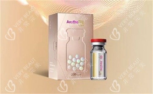 艾塑菲童顏針外包裝