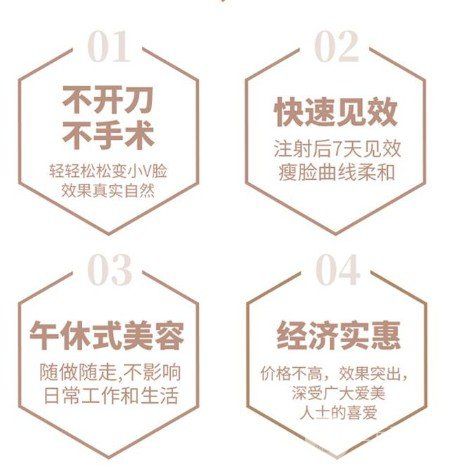 非手術(shù)瘦臉的方法