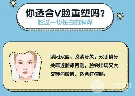 非手術(shù)瘦臉的方法