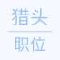 某大型医疗器械公司