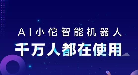 國壽AI健康app最新版本