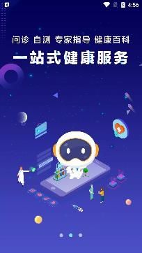 國壽AI健康app最新版本