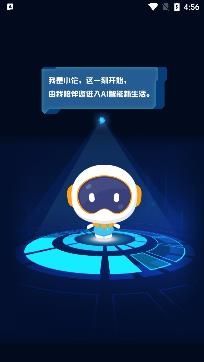 國壽AI健康app最新版本
