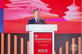 構(gòu)建醫(yī)學科技創(chuàng)新體系 助推公立醫(yī)院高質(zhì)量發(fā)展